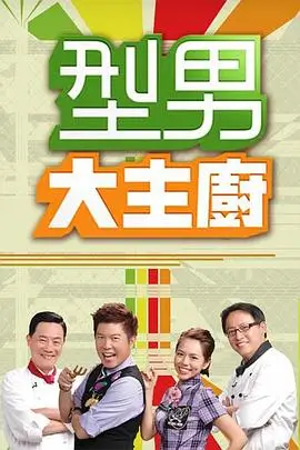 综艺题材贴纸语言竞技
